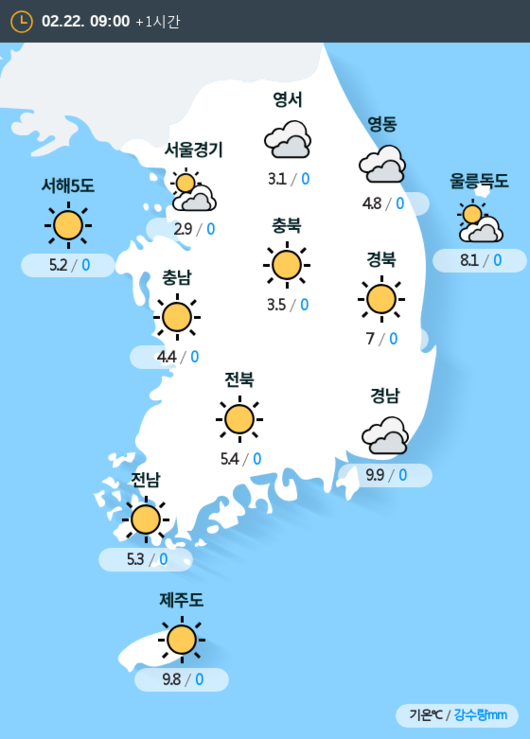 중앙일보