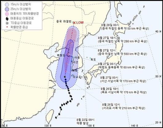 중앙일보