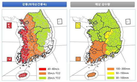 중앙일보