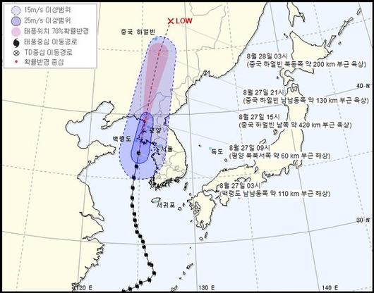 중앙일보