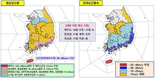 중앙일보