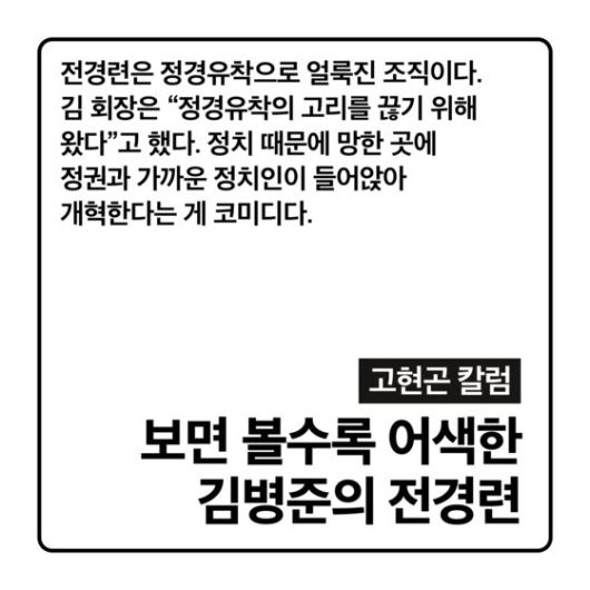 중앙일보