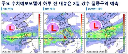 중앙일보