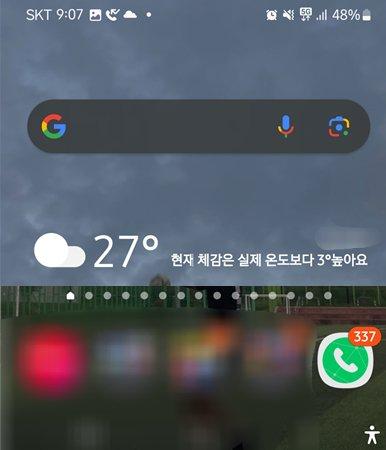 중앙일보