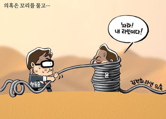 중앙일보