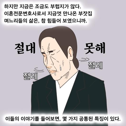 중앙일보