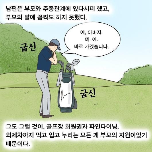 중앙일보