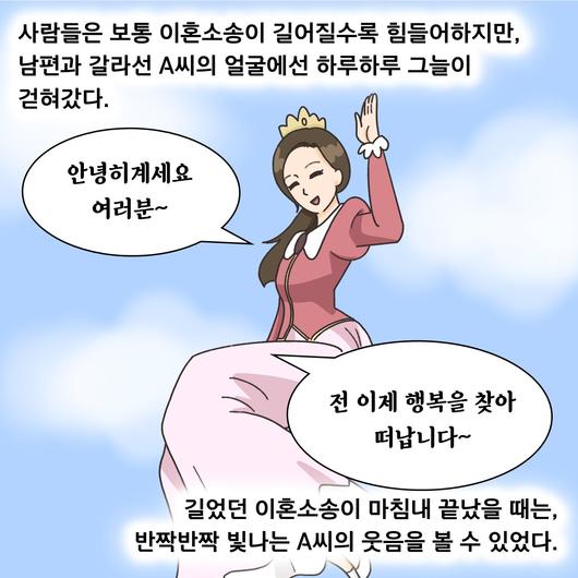 중앙일보