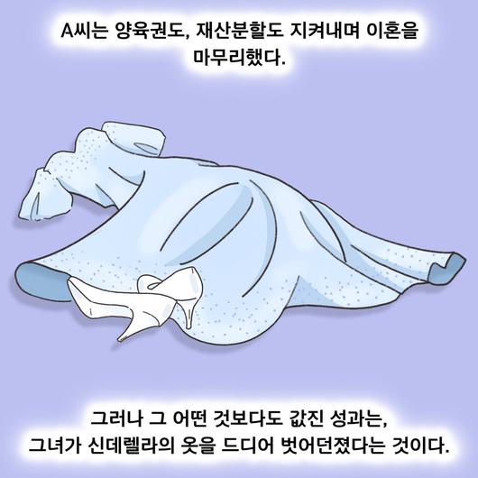 중앙일보