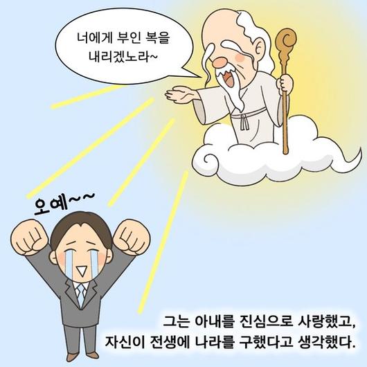 중앙일보