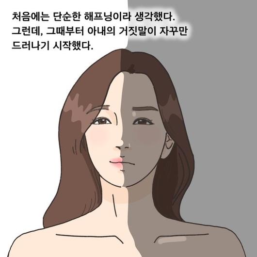 중앙일보