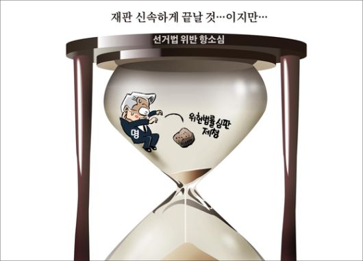 중앙일보