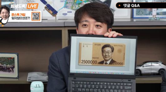 중앙일보