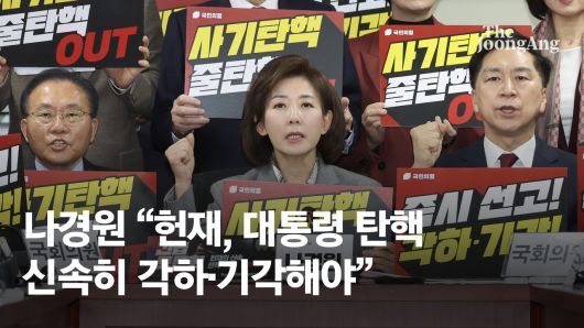 중앙일보