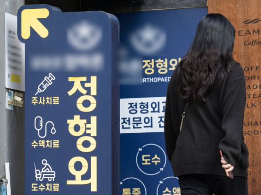 중앙일보