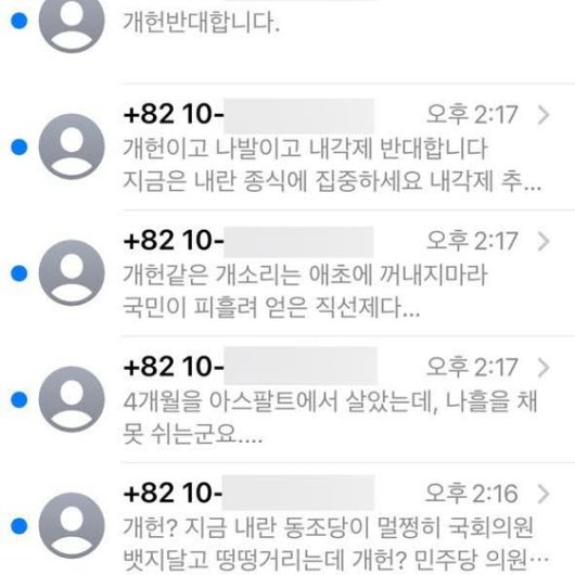 중앙일보