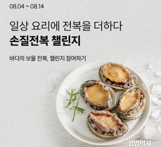중앙일보