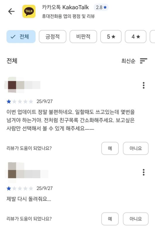 중앙일보