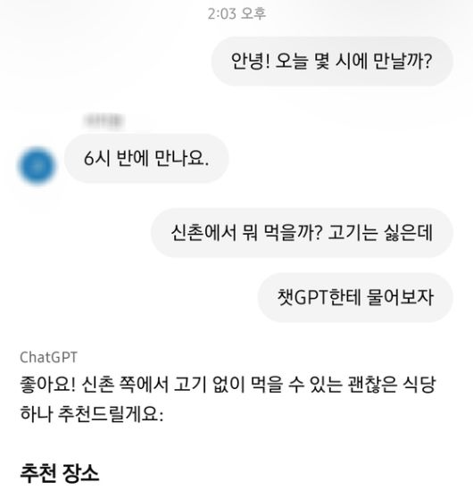 중앙일보