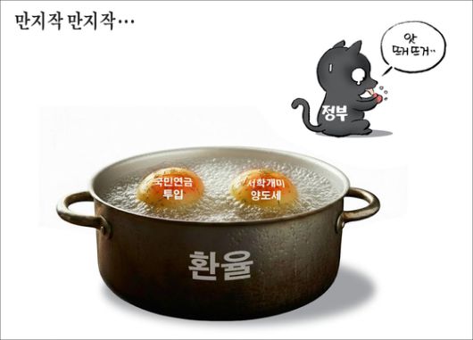 중앙일보
