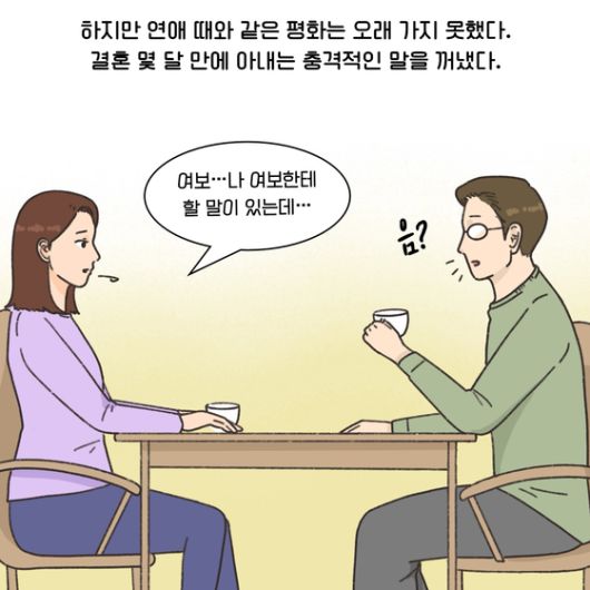 중앙일보