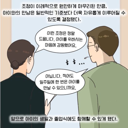중앙일보