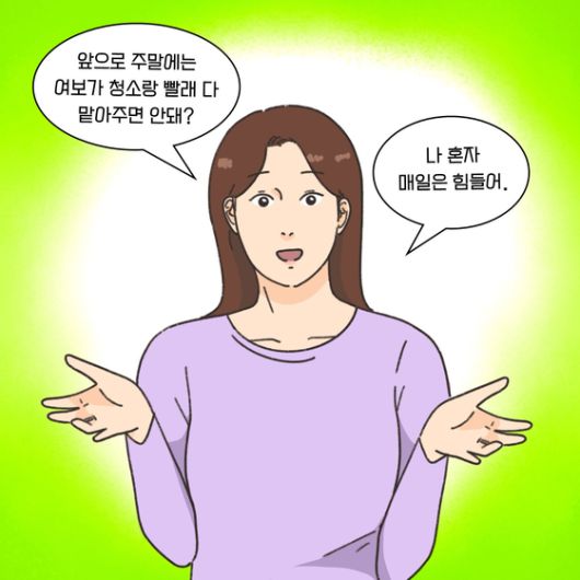 중앙일보