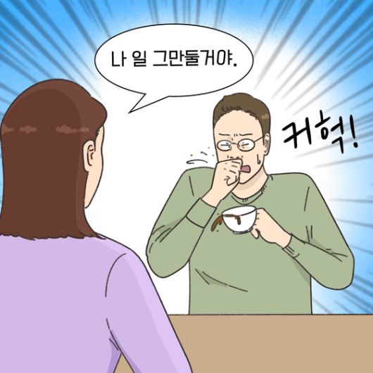 중앙일보