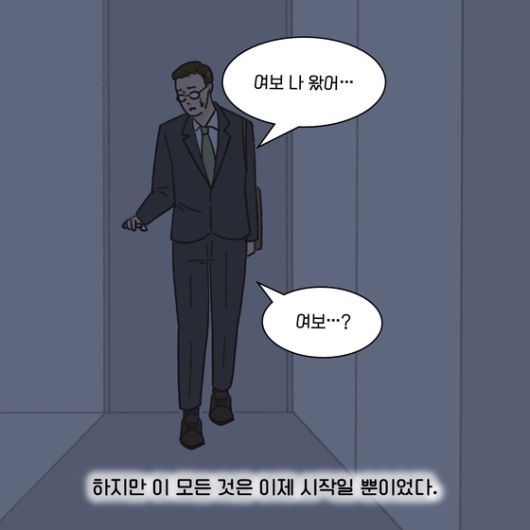 중앙일보