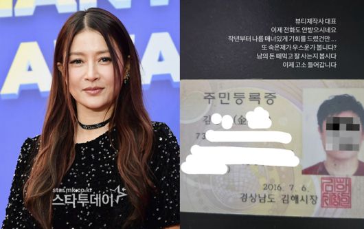 스타투데이