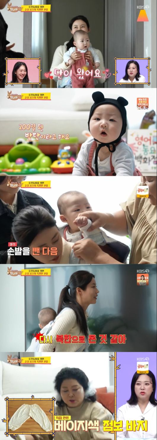 스타투데이