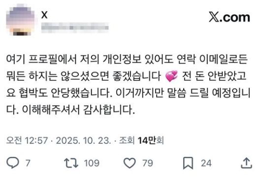 스타투데이