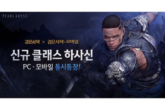 매경게임진