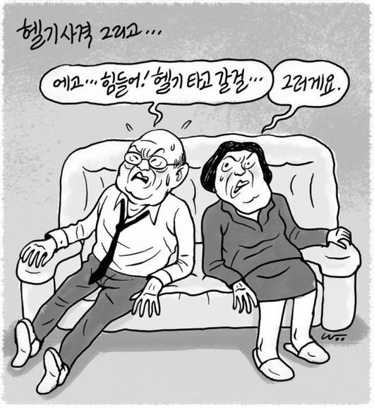 아시아경제