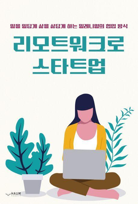 아시아경제