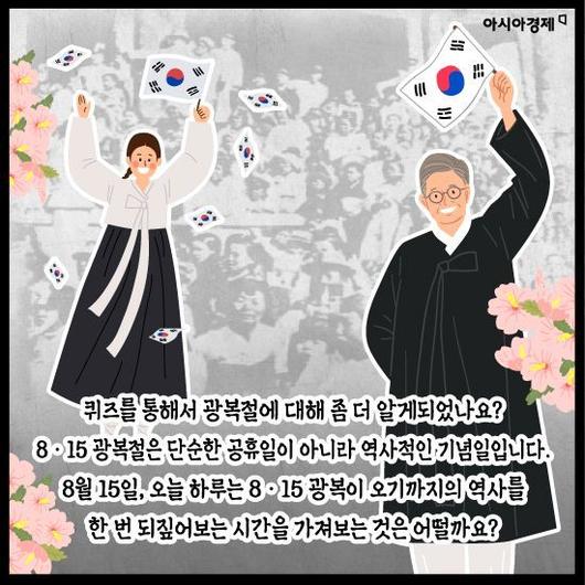 아시아경제