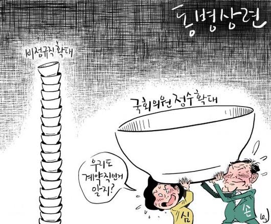 아시아경제