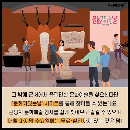 아시아경제