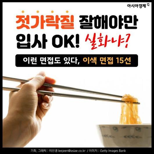 아시아경제