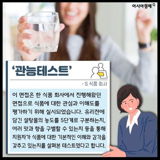 아시아경제