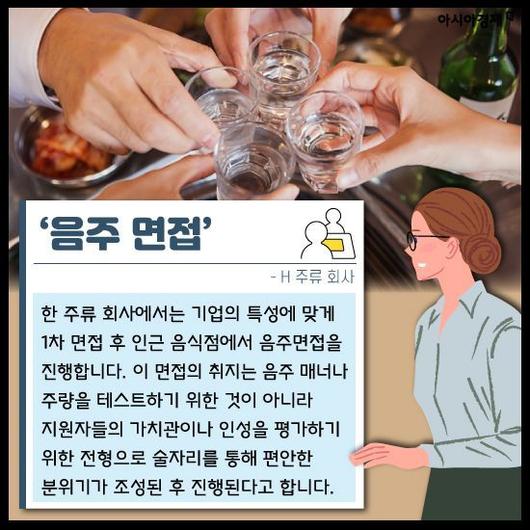 아시아경제