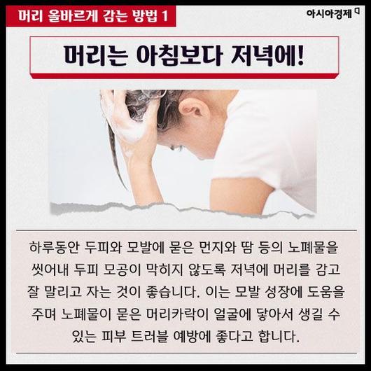 아시아경제