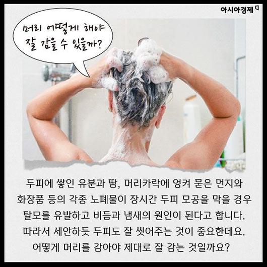 아시아경제