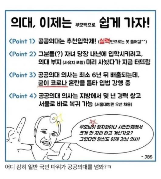 아시아경제