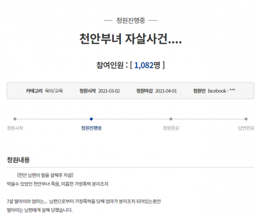 아시아경제