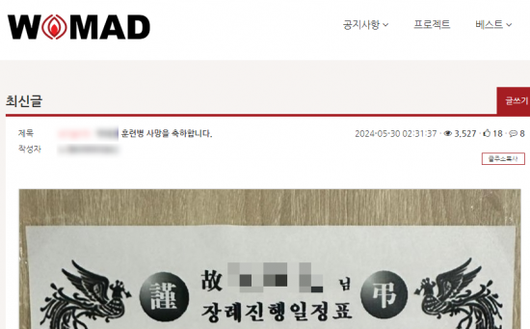 아시아경제