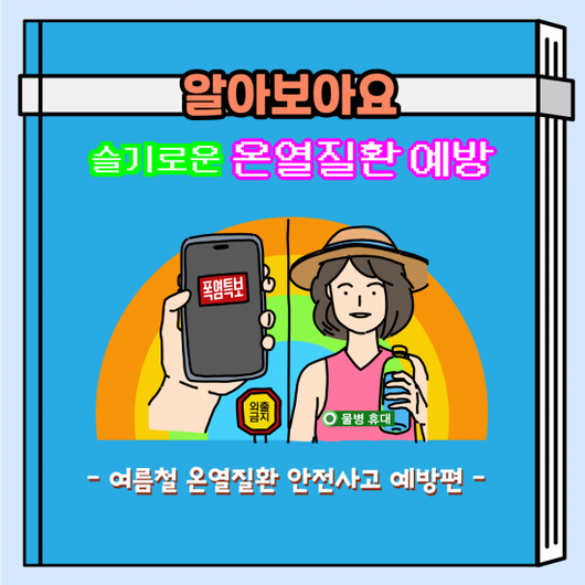 아시아경제