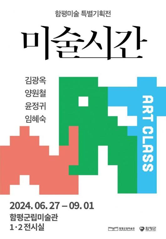 아시아경제