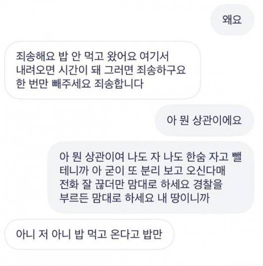 아시아경제