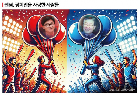 아시아경제